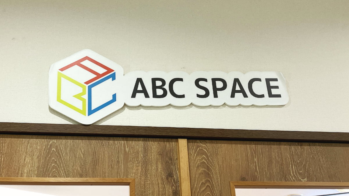 ABCスペースの入り口