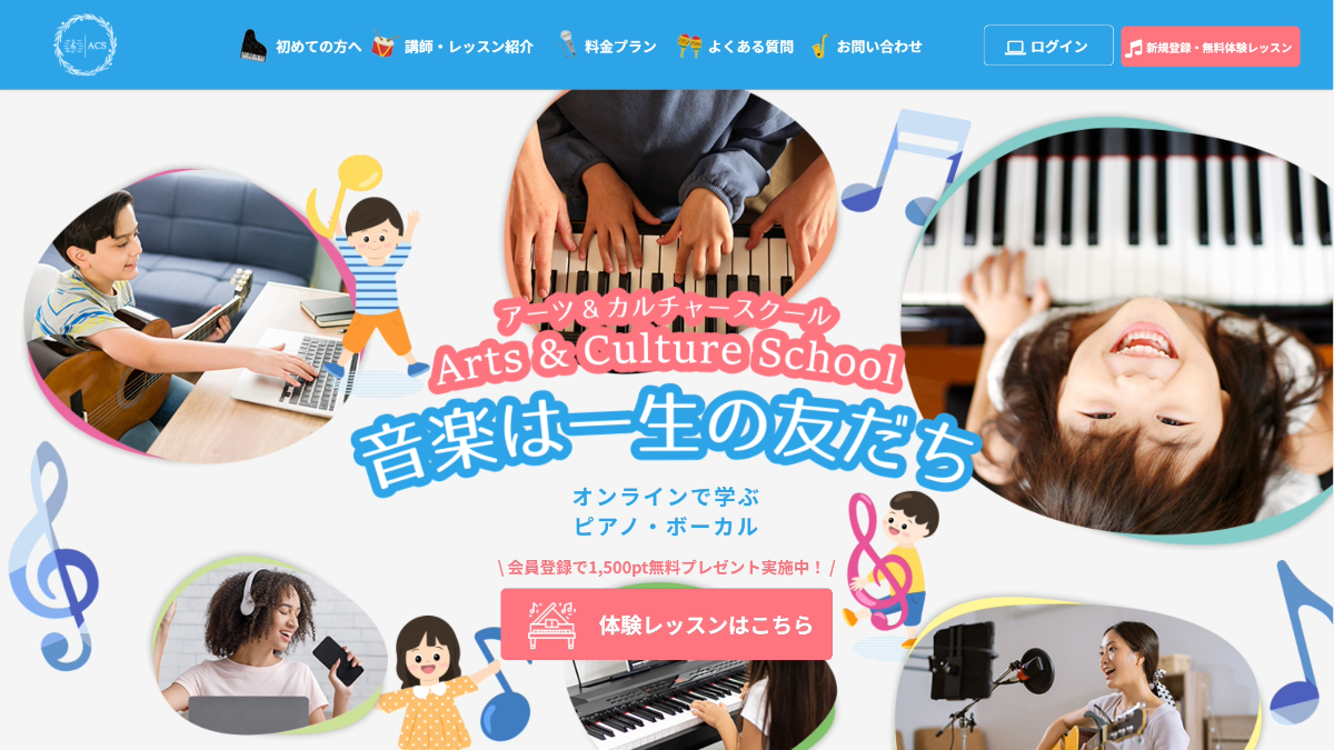 Arts & Culture School