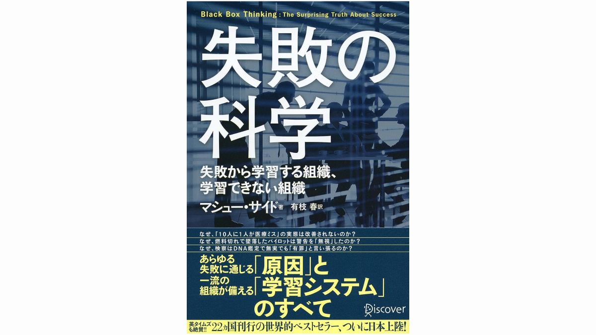 ユーモアは最強の武器である