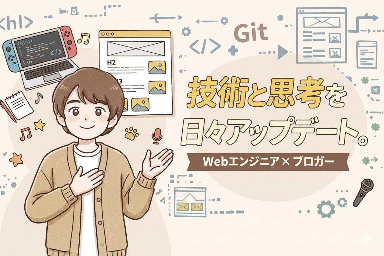 欲望むき出しで生きていく！ともきゃんのプロフィール